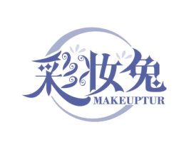 彩妆兔 MAKEUPTUR 商标图样