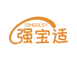 强宝适 JONBOLSY 商标图样