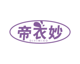 帝衣妙 商标图样