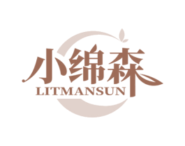 小绵森 LITMANSUN 商标图样