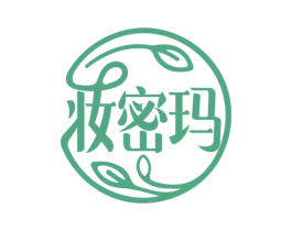 妆密玛 商标图样