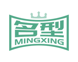 名型 商标图样