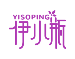 伊小瓶 YISOPING 商标图样