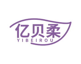 亿贝柔 商标图样