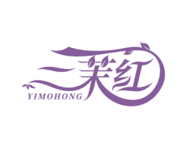 一茉红 商标图样