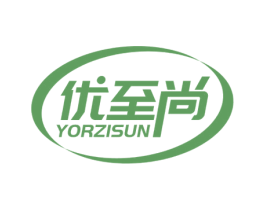 优至尚 YORZISUN 商标图样