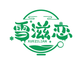 雪滋恋 商标图样