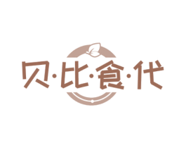 贝·比·食·代 商标图样
