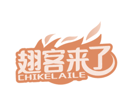 翅客来了 商标图样