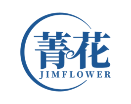 菁花 JIMFLOWER 商标图样