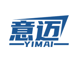 意迈 商标图样