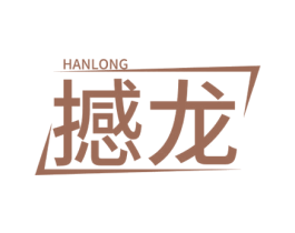 撼龙 商标图样