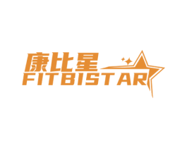 康比星 FITBISTAR 商标图样