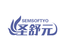 圣舒元 SEMSOFTYO 商标图样