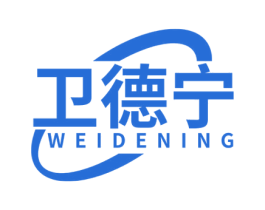 卫德宁 商标图样