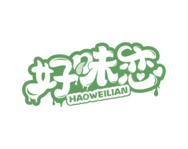 好味恋 商标图样