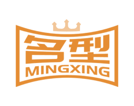 名型 商标图样