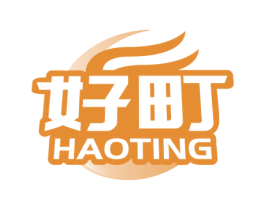 好町 商标图样