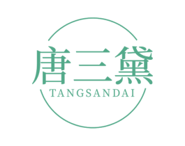 唐三黛 商标图样