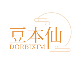 豆本仙 DORBIXIM 商标图样