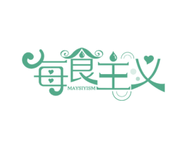 每食主义 MAYSIYISM 商标图样