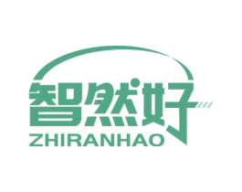 智然好 商标图样