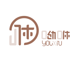 咻 呦咻 商标图样