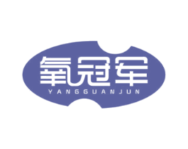 氧冠军 商标图样