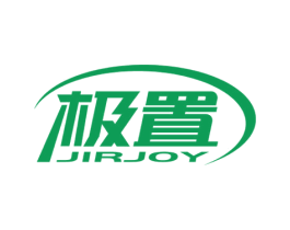 极置 JIRJOY 商标图样