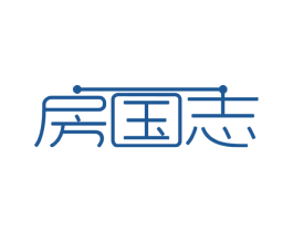 房国志 商标图样