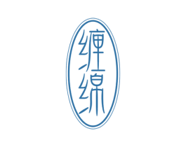 缠绵 商标图样