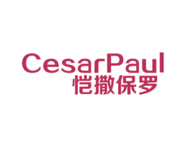 恺撒保罗 CESARPAUL 商标图样