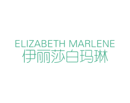 ELIZABETH MARLENE 伊丽莎白玛琳 商标图样