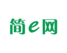 简E网 商标图样