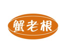 蟹老根 商标图样