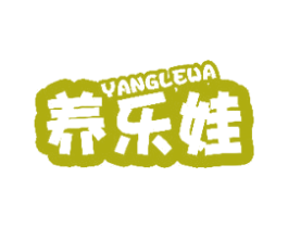 养乐娃 商标图样