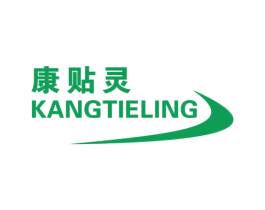 康贴灵 商标图样