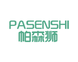 帕森狮 商标图样