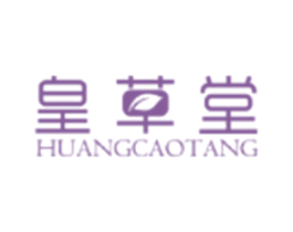 皇草堂 商标图样