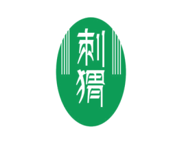 刺猬 商标图样
