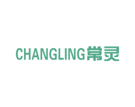 常灵 商标图样