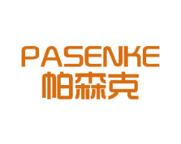 帕森克 商标图样