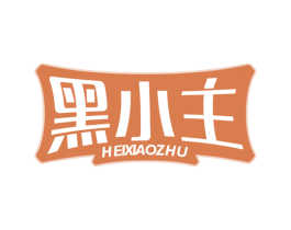 黑小主 商标图样