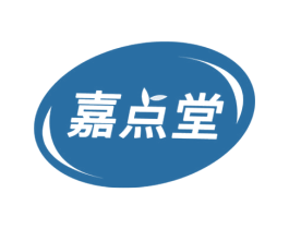 嘉点堂 商标图样