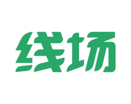 线场 商标图样