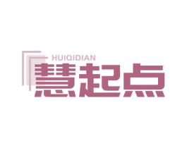 慧起点 商标图样