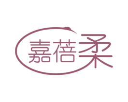 嘉蓓柔 商标图样