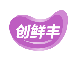 创鲜丰 商标图样