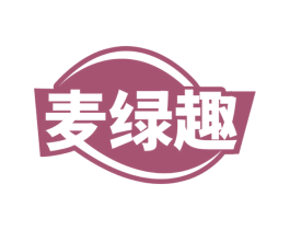 麦绿趣 商标图样