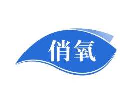 俏氧 商标图样